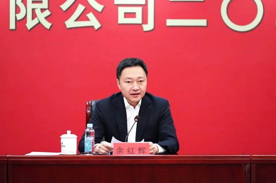 聚集萬眾之力 融入國之大者 中林集團(tuán)召開2023年工作會議