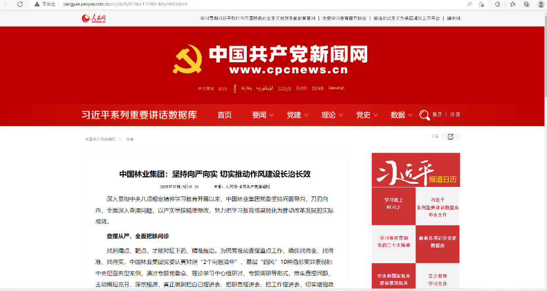 微信圖片_20250722144005.png