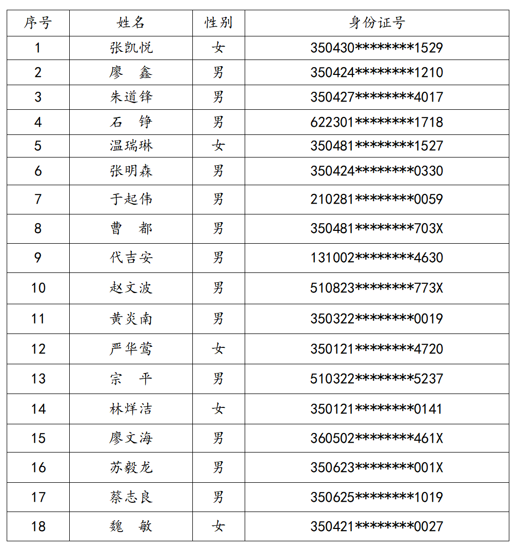 微信圖片_20250813172042_23.png
