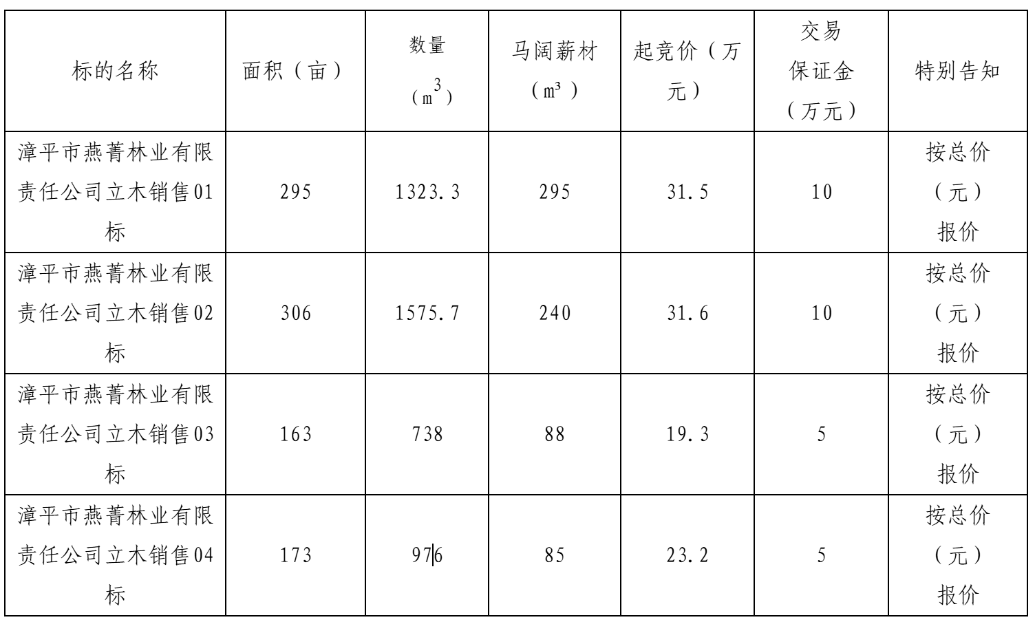 微信圖片_20251022163516_162_18.png
