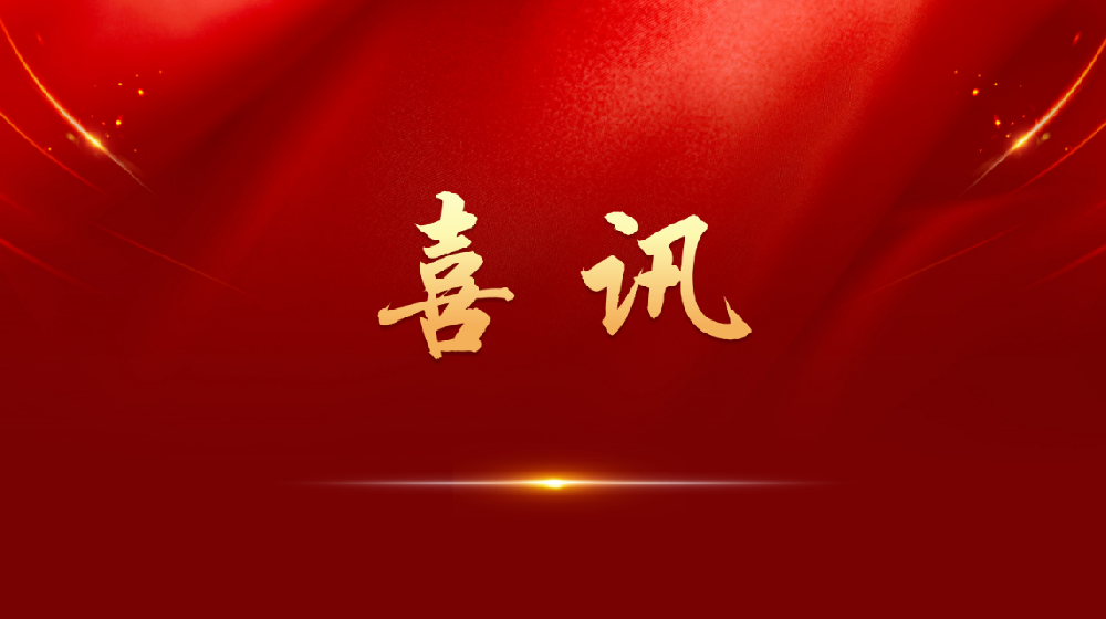 【子企業動態】三明唯一新增！祝賀永安林業種苗中心